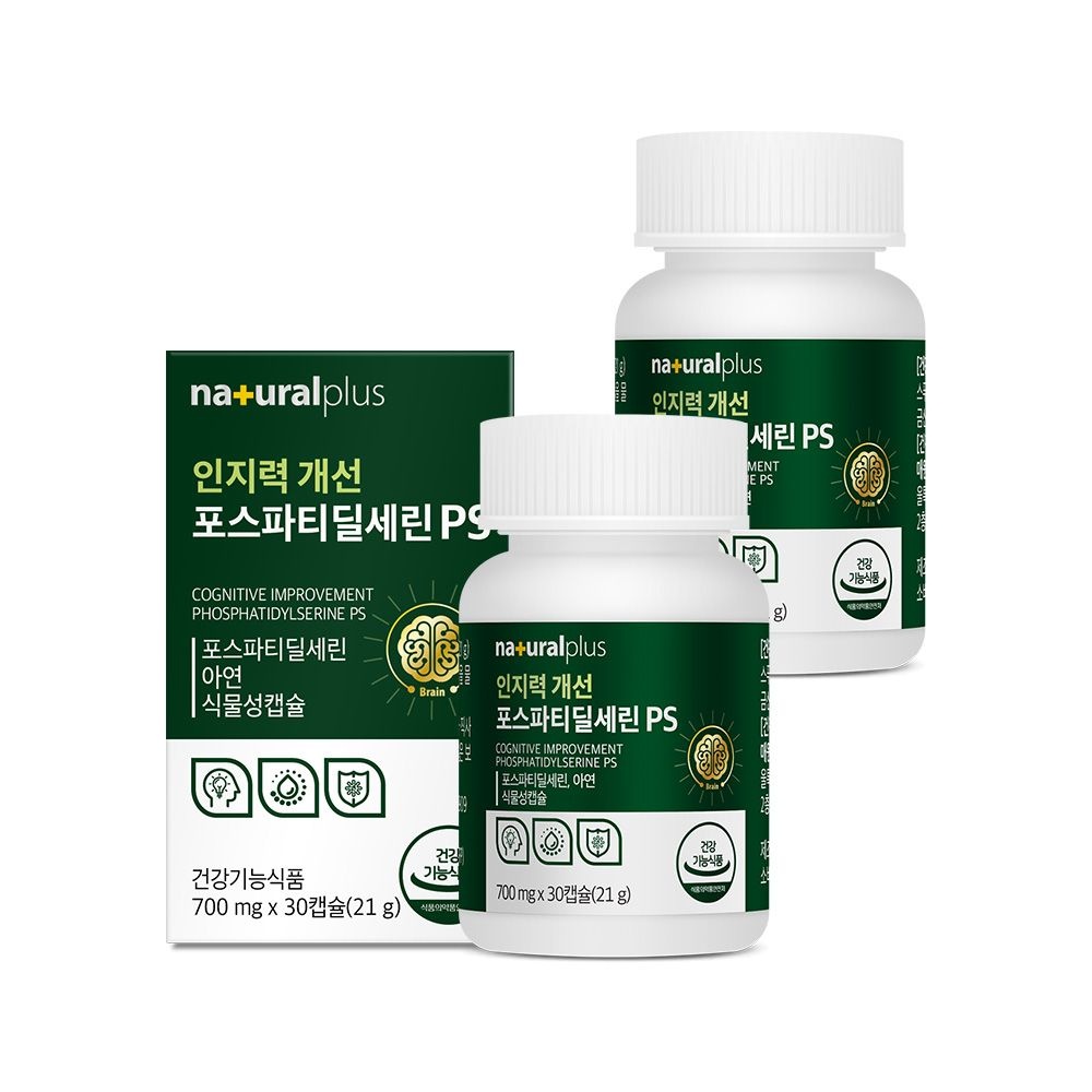[롯데백화점] 내츄럴플러스 [내츄럴플러스]인지력개선 포스파티딜세린 PS 30캡슐 2박스