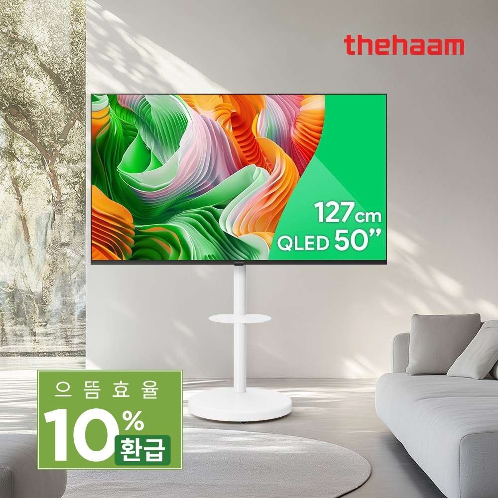 더함 [으뜸효율환급]더함 삼탠바이미 127cm 50인치 구글 티비 울트라 패키지 UA501QLED