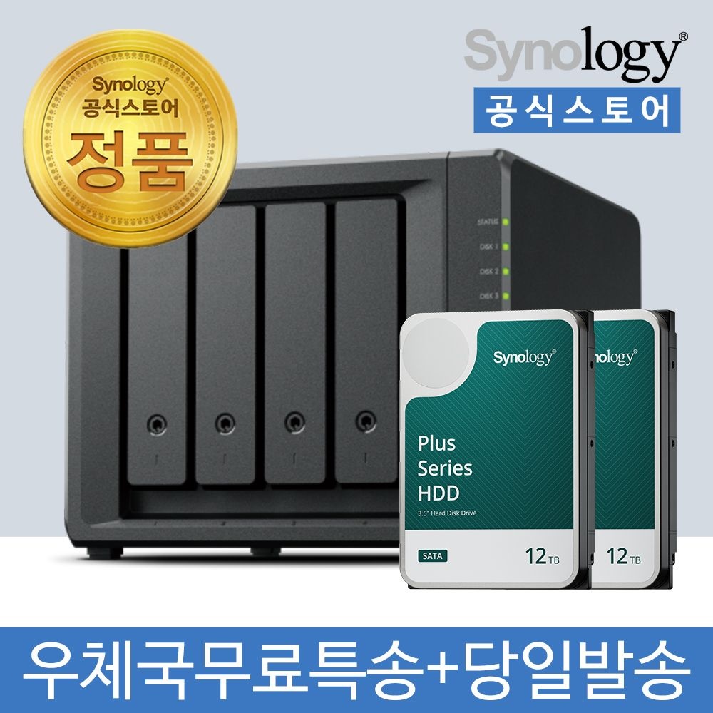 [오늘출발] 시놀로지 DS425+ NAS 4베이 24TB [12TBx2] HDD HAT3310 포함