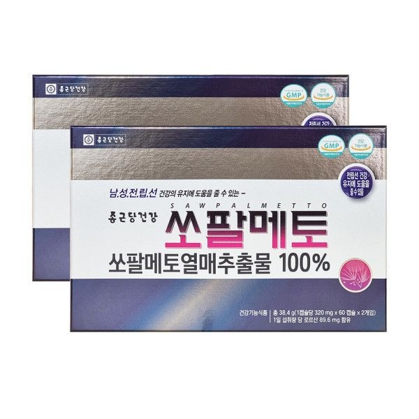 [오늘출발] 종근당건강 쏘팔메토 120캡슐 X 2개 남성 전립선 로르산