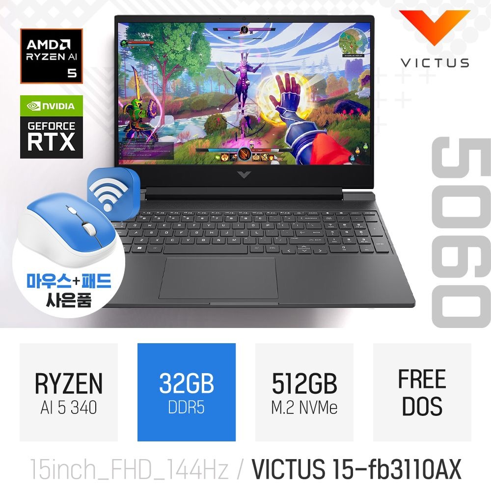 ⓒ HP 빅터스 15-fb3110AX 32GB 512GB / 15인치 고성능 게이밍 영상편집용 캐드 업무용 코딩용 AI 노트북