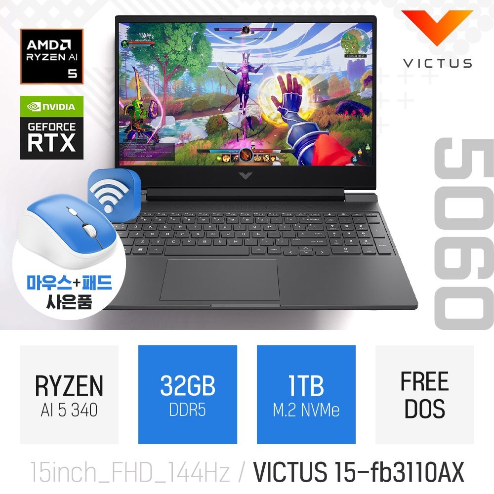 ⓒ HP 빅터스 15-fb3110AX 32GB 1TB / 15인치 고성능 게이밍 영상편집용 캐드 업무용 코딩용 AI 노트북