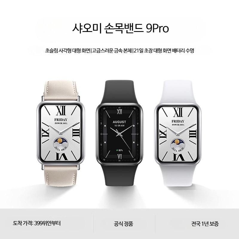 [해외] 스포츠 스마트워치 건강 모니터링 심박수 혈중 산소 NFC 기능 탑재 운동 및 러닝용 가성비 좋은 웨어러블 기기