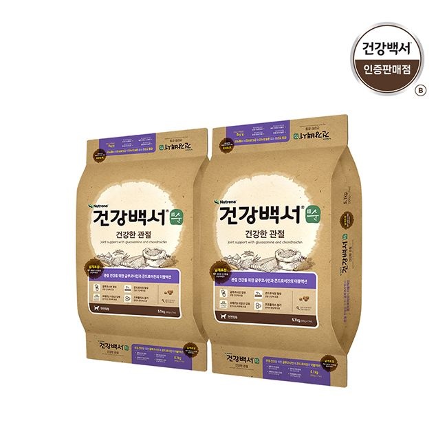 건강백서 순 건강한 관절 5.1kg 2개(총10.2kg)/강아지 사료