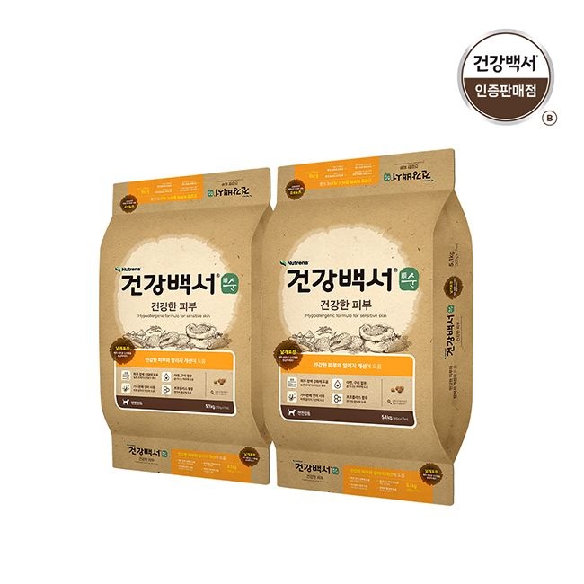건강백서 순 건강한 피부 5.1kg 2개(총10.2kg)/강아지 사료