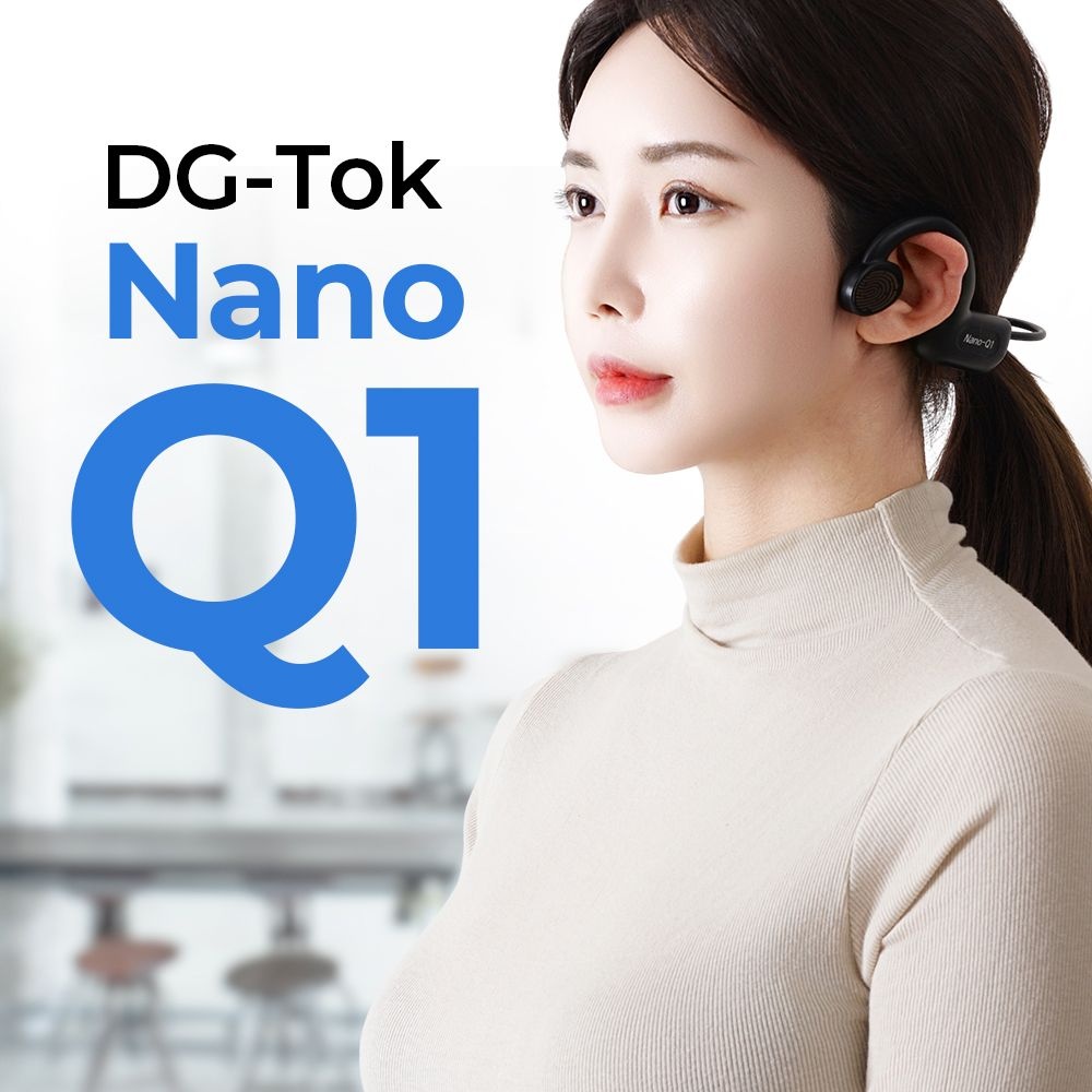 DG-Tok 나노Q1 디지털 골전도형 생활무전기 병원 미용실 식당 업소 백화점 매장 행사