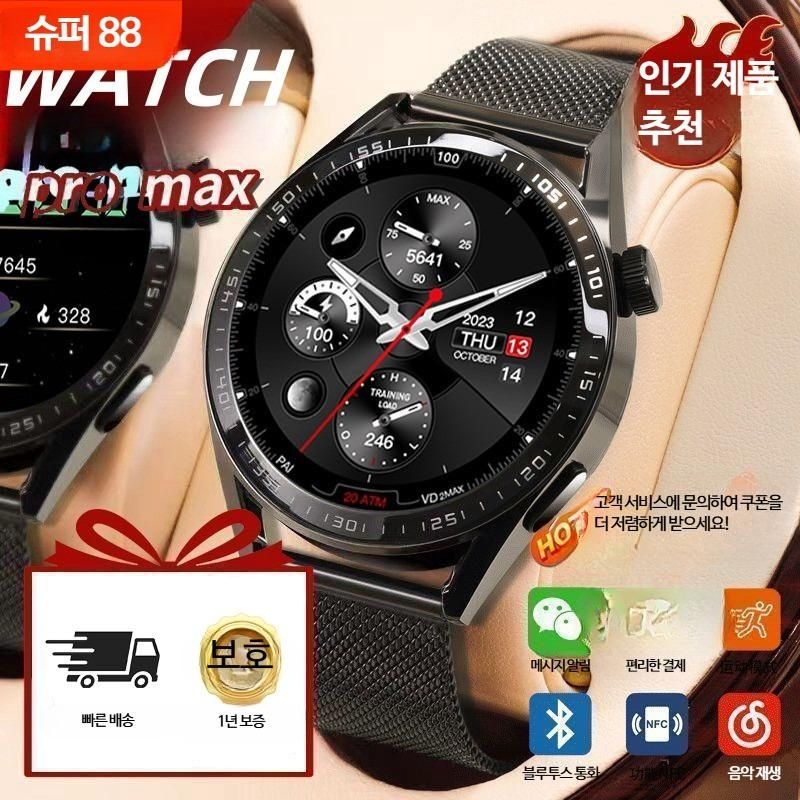 [해외] 스포츠 스마트워치 심박수 혈압 측정 가능 다기능 웨어러블 기기 가성비 좋은 운동용 시계 간편한 사용 감각적