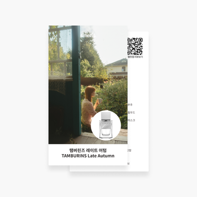 메리울레이어링티셔츠