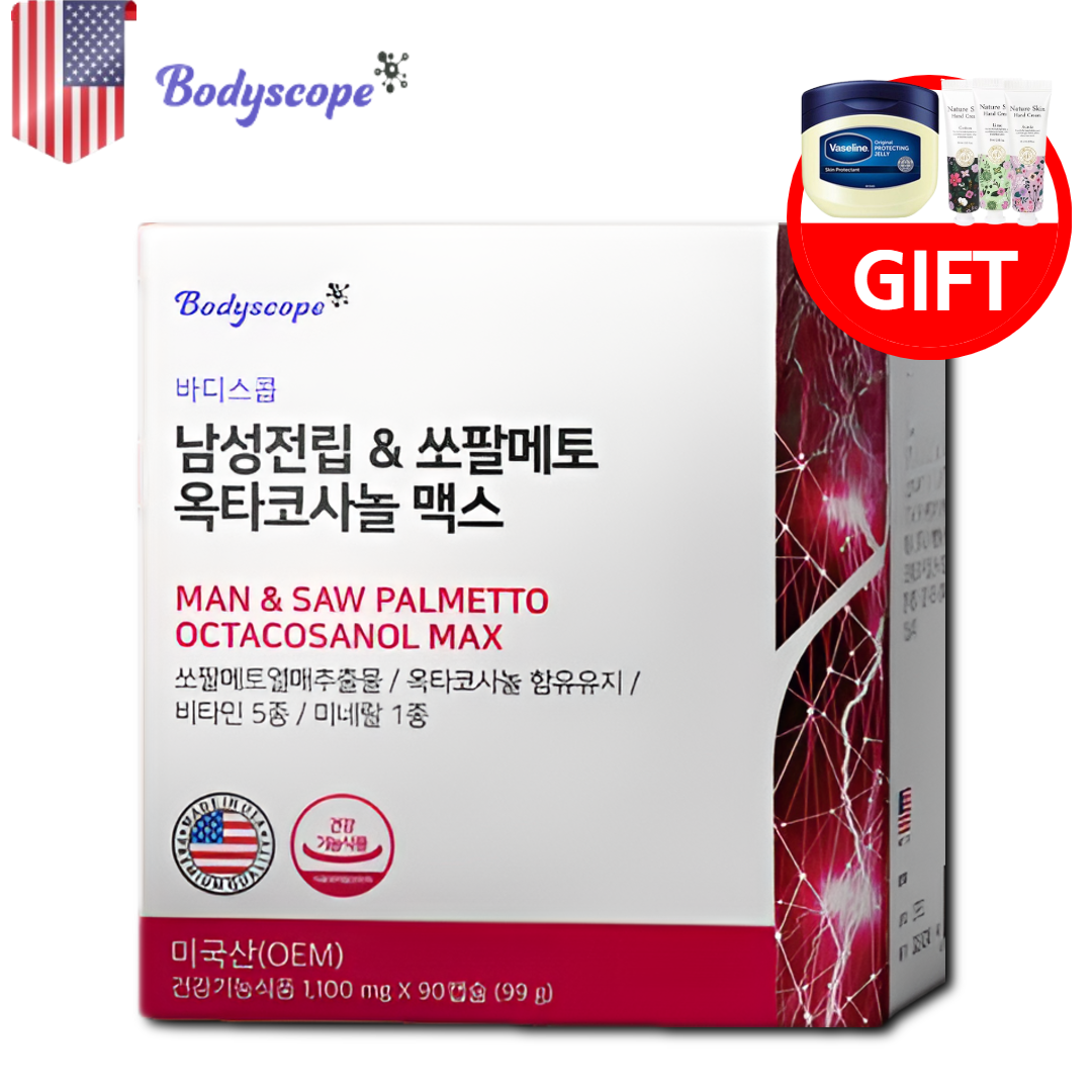 메디라움 맨파워 울트라 쏘팔메토 쏘메토 골드 옥타코 코사놀 스테미나 지구력 증진 로르산 1박스