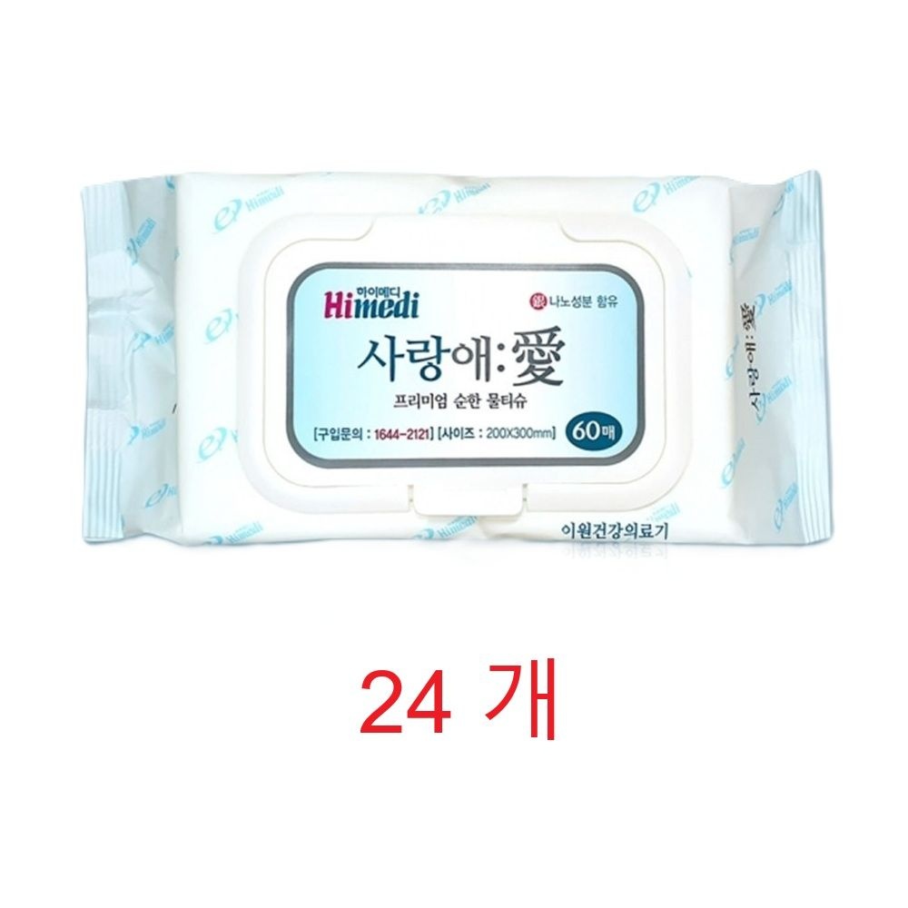 민감피부 은나노 대형 간병 물티슈 24개 피부병예방 냄새제거티슈 노인