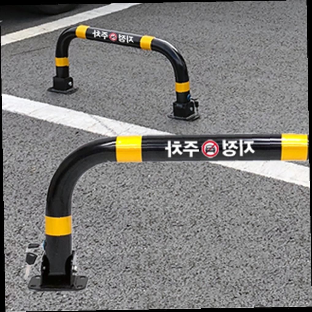 접이식 주차금지표지판 차단봉 개별열쇠형 지정주차, image size:1018x1018