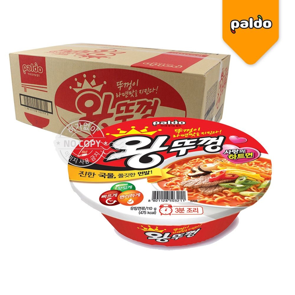 팔도 팔도 왕뚜껑 110g 18개입 한박스 사무실간식