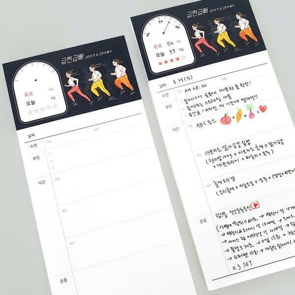 (현대Hmall) 아트박스/제이로그 제이로그 급찐급빠 떡메모지 (100매)