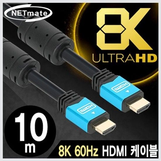 상품상세참조 8K/4K HDMI 케이블 10M 고해상도지원 울트라HD 60Hz 8K 4K HDMI 10M 고해상도지원 60Hz
