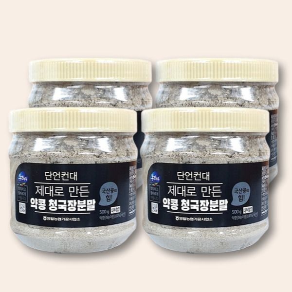 동강마루 영월농협 동강마루 쥐눈이콩 약콩 청국장 분말 500g x 4개 / 국산콩 건강 발효분말