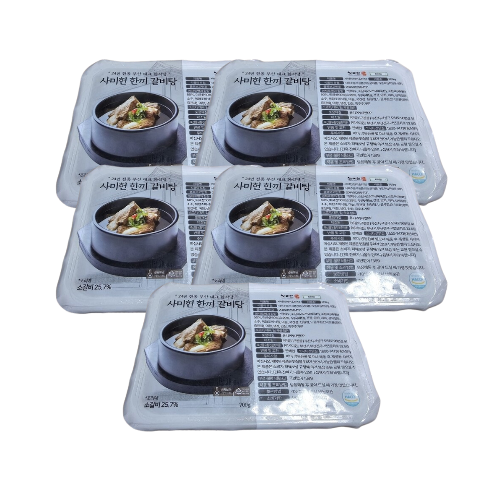 사미헌 사미헌 한끼 갈비탕 700g x 5개