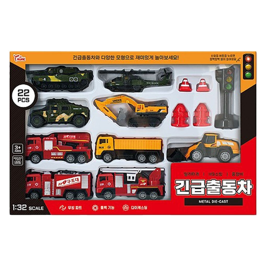 토이벤쳐 60.긴급 출동차 미니카 세트 밀리터리 중장비 소방차 시리즈 혼합