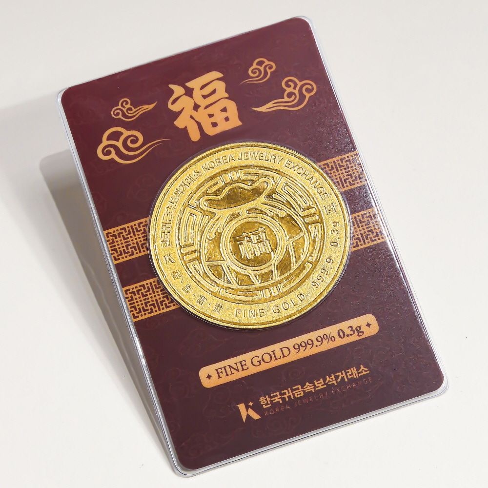 한국귀금속보석거래소] 24K 순금 복주머니 코인 카드 0.3g 기념일 선물 금카드 행운을 불러오는 미니골드바