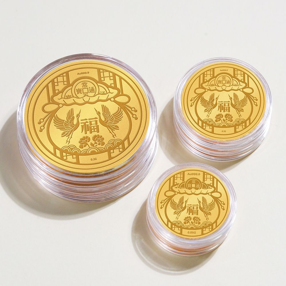 한국귀금속보석거래소] 24K 순금 999.9 프리미엄 코인 복주머니 0.2g