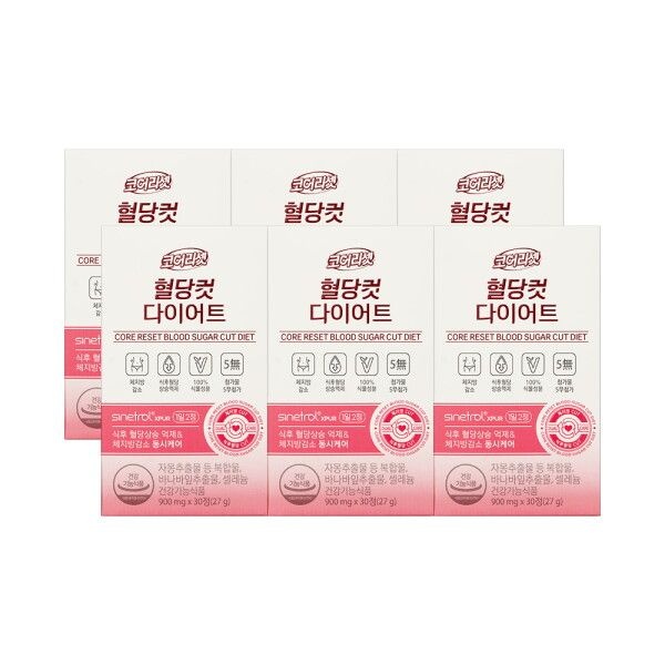 [뉴오리진] 코어리셋 혈당컷 다이어트 (30정) 6개입