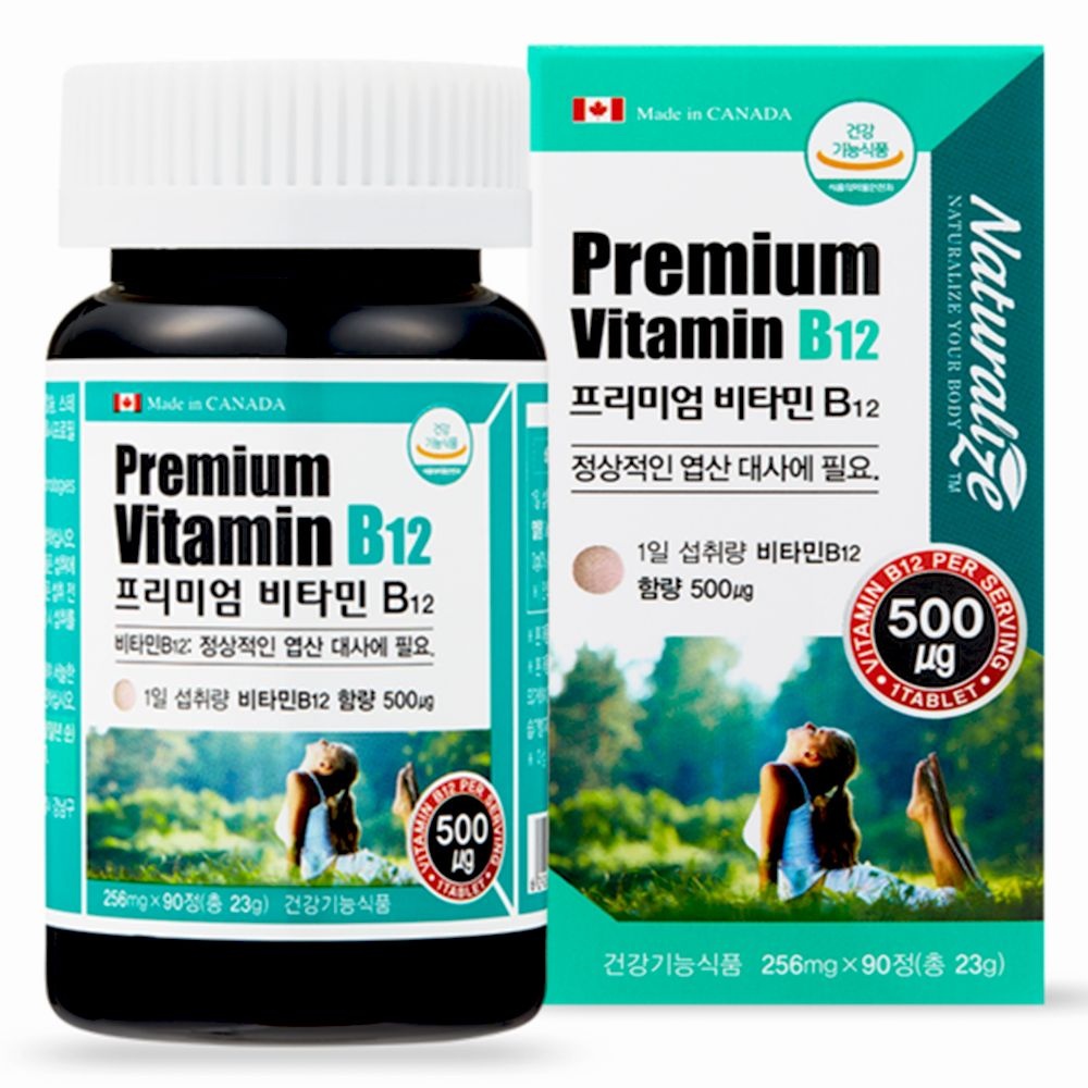 [오늘출발] 네추럴라이즈 프리미엄 비타민B12 256mg x 90정 비타민B 비타민b군 VITAMINB 수용성 비타민