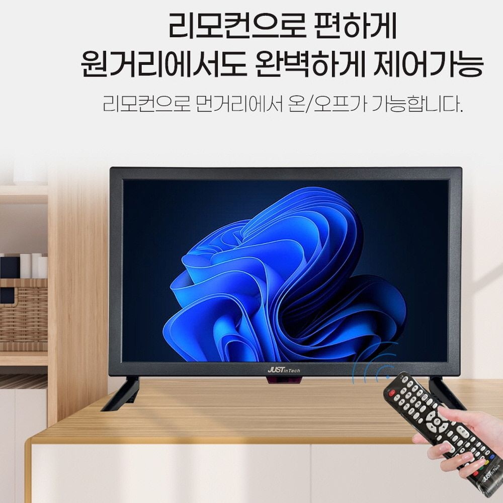 TV모니터  JIT230TV  CCTV모니터 LG IPS패널 무결점TV HT2010LED 캠핑카용TV