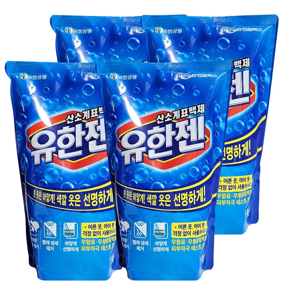 유한양행 유한젠 산소계표백제 가루형 1kgx4개 / 흰옷얼룩 황변현상 빨래냄새 세제
