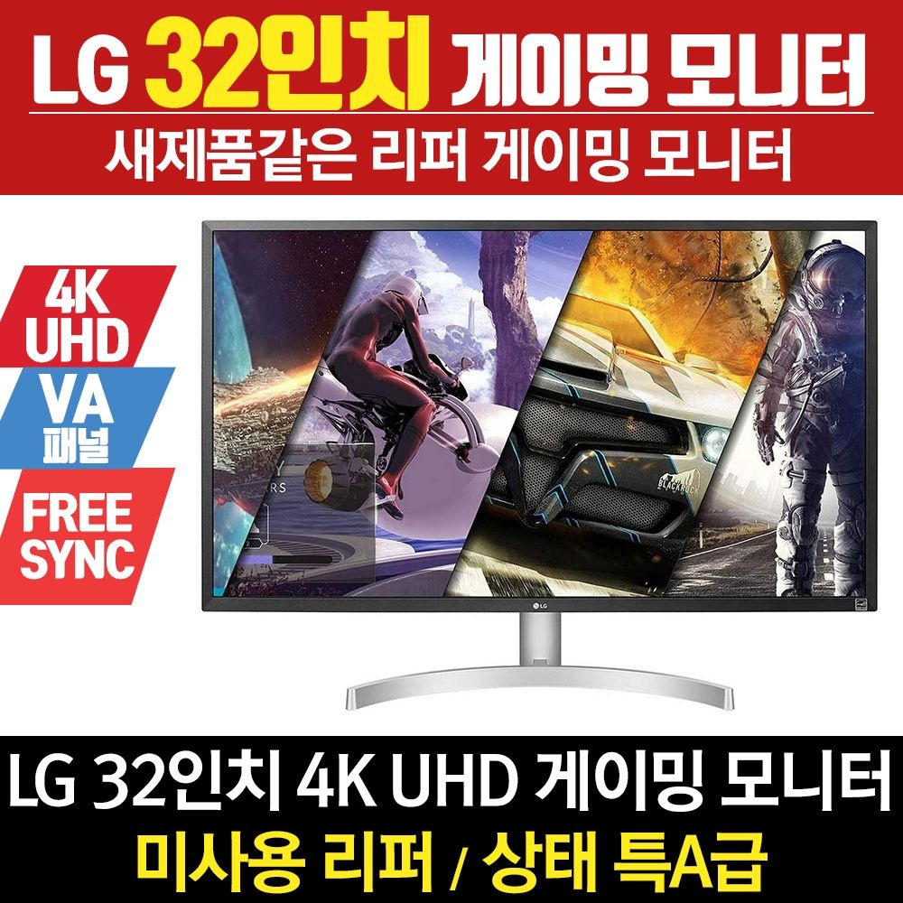 LG 34인치 모니터 울트라와이드 사무용 가정용 34UB67 리퍼