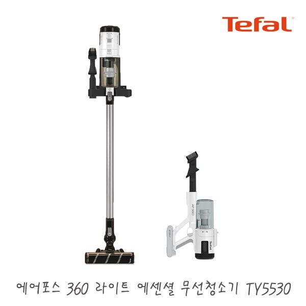 [오늘출발] 테팔 에어포스360 이센셜 물세척 미세먼지 필터 2in1 무선청소기 TY5530 / 핸디 미니청소기 진공 가정용