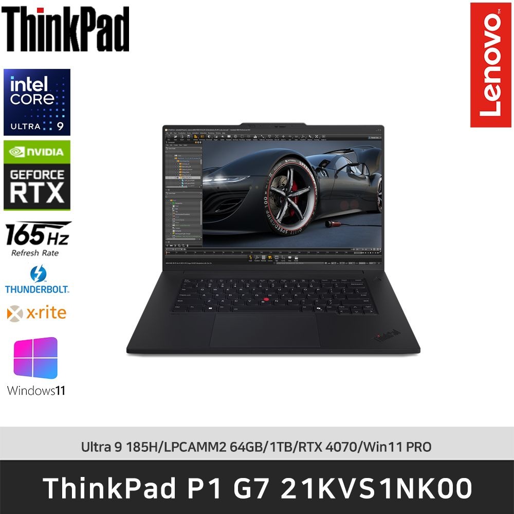 레노버 [공식판매점] 레노버 ThinkPad P1 G7 21KVS1NK00 Ultra9 185H/LPCAMM2 64GB/1TB/RTX 4070/500nits/165Hz/Win11Pro