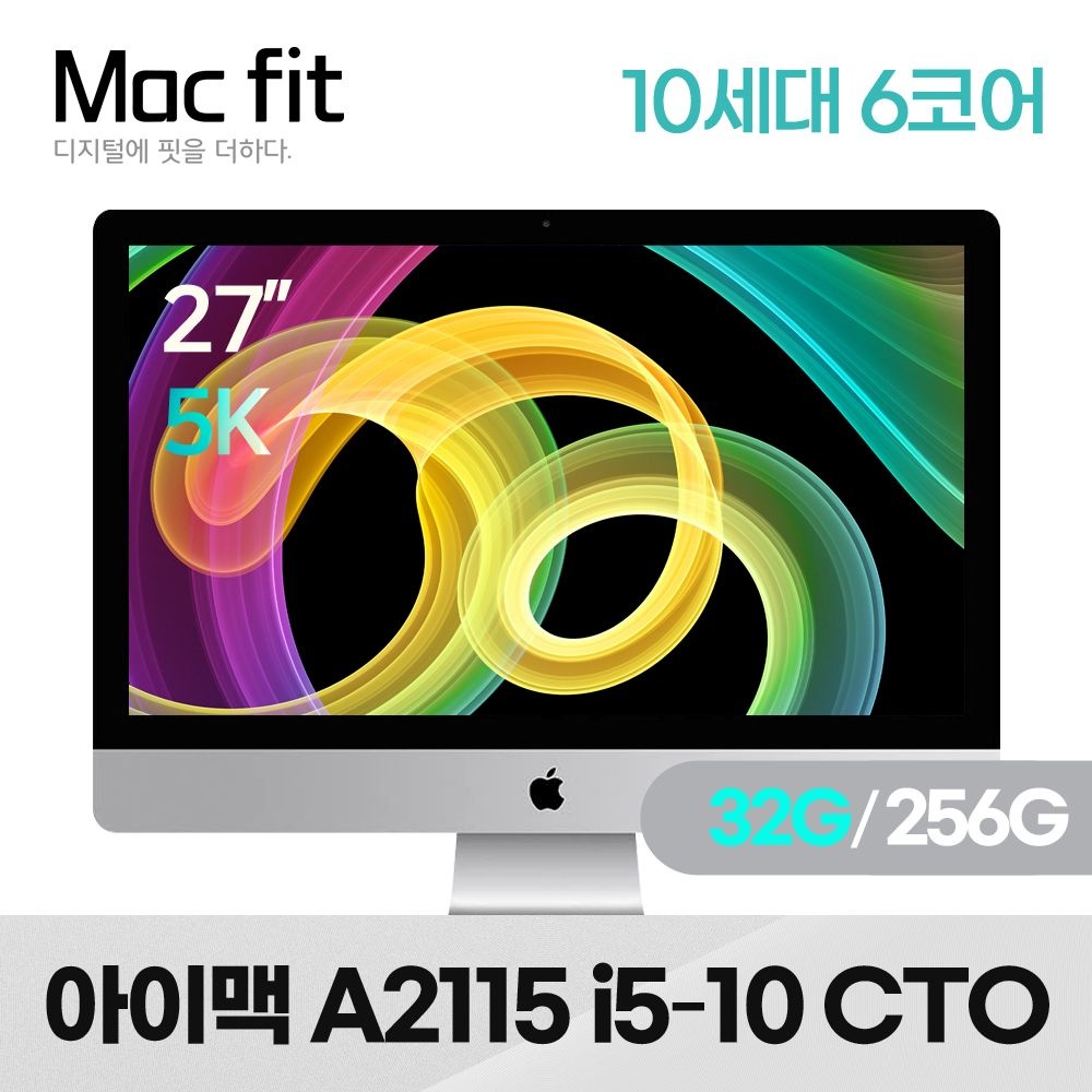 [롯데백화점] Apple [업그레이드 리퍼] 애플 아이맥 27인치 A2115 레티나 5K i5-10세대 32G LE1215816671