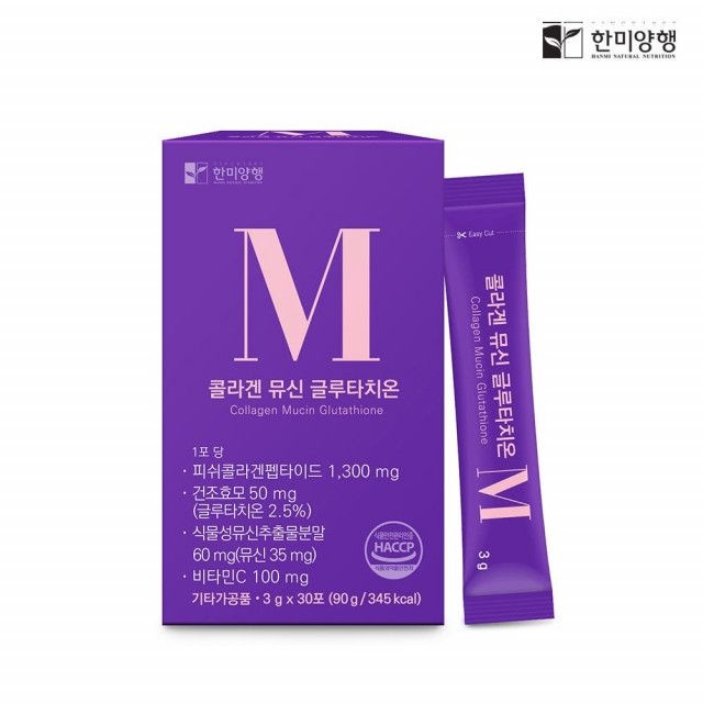 한미양행 저분자 어린 콜라겐 단백질 펩타이드 300달톤 콜라겐 뮤신 글루타치온 3gx30포 (1개월분)