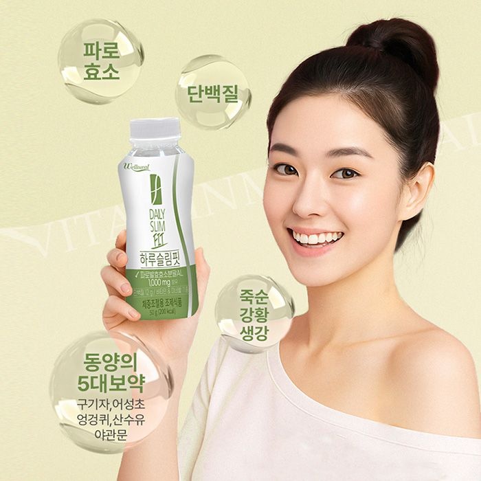 텐스페이스 TV홈쇼핑 최유라쇼 단백질쉐이크 하루 슬림핏3BOX (30병)