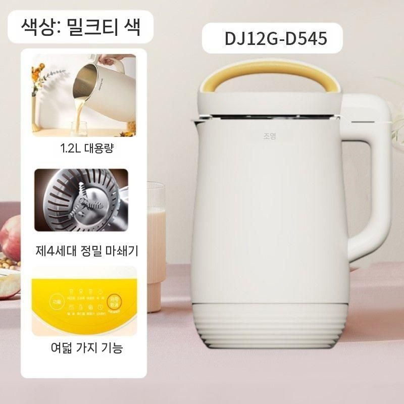 [해외] 두유제조기 두유만들기 두유기 가정용 콩가는기계 두유 메이커 요리 기계 이유식믹서기 필터없는