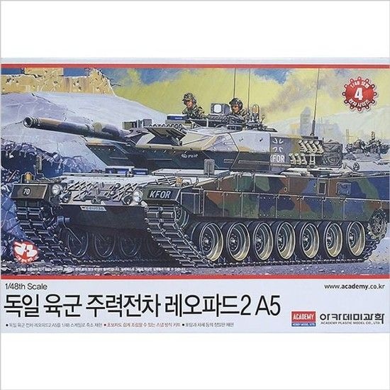 키덜트 취미 조립식 밀리터리 탱크 프라모델 독일전 프라모델 전투기프라모델 탱크프라모델