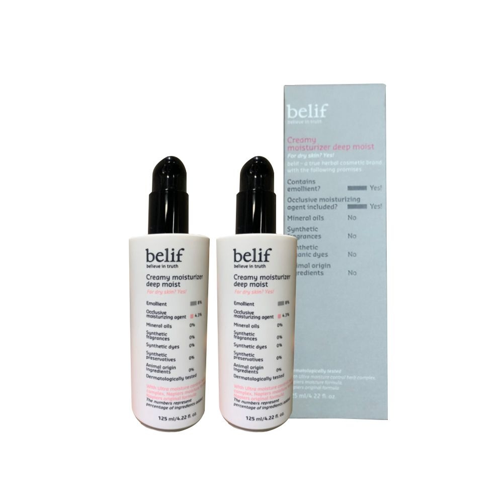 빌리프 크리미 모이스처라이저 딥 모이스트 125ml 2개