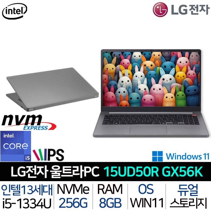 LG전자 LG 울트라북 15UD50R-GX56K_WIN11P 인텔 13세대 i5 FHD 사무용 문서작업용 대학생 인강용 학생용 가성비 노트북