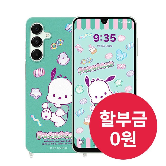 [삼성전자]케이티 KT 어린이용 스마트폰 포차코 키즈폰 신규가입 및 기기변경 번호이동 현금완납 0원개통 무료폰