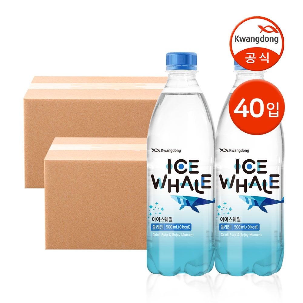 광동 아이스웨일 탄산수 500ml 40입 (4종 택1) / 플레인 레몬라임 샤인머스캣 자몽 Z