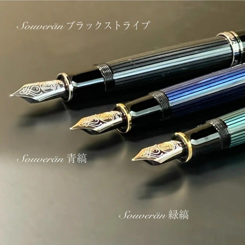 상세페이지 참조 [해외] Pelikan 펠리칸 소버린 M800 만년필 흡입식 입사 졸업 승진 축하 정년퇴직 선물