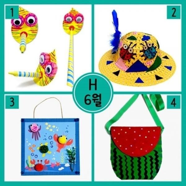 6월만들기세트 H형카멜레온만들기+탐험곤충모자+뿅뿅이바다액자+펠트수박가방