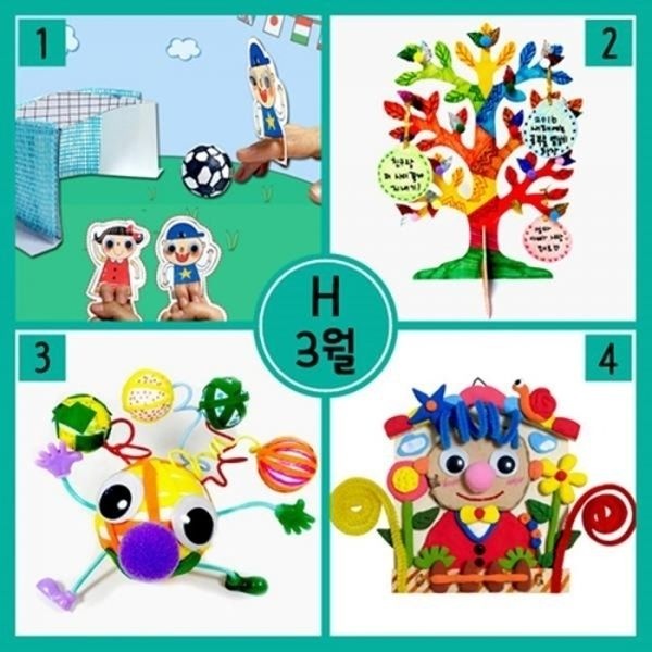 3월만들기세트 H형 축구놀이만들기+희망메세지나무+꼬불이만들기+봄소식장...