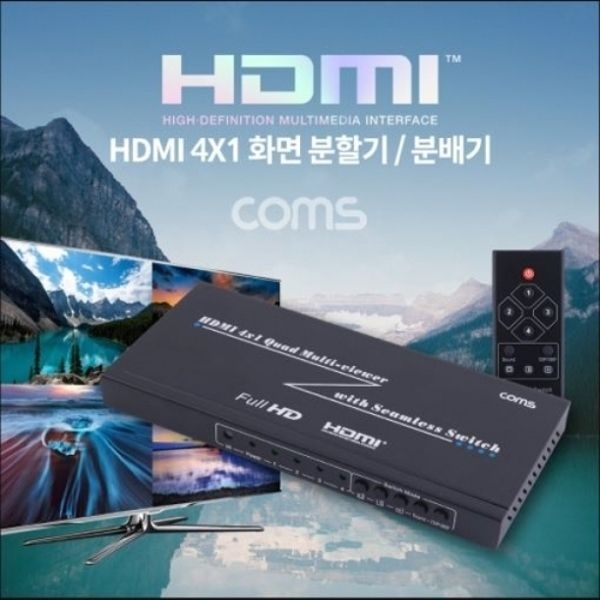 HDMI 분할기 화면 4:1 분할 멀티비젼 CV172S