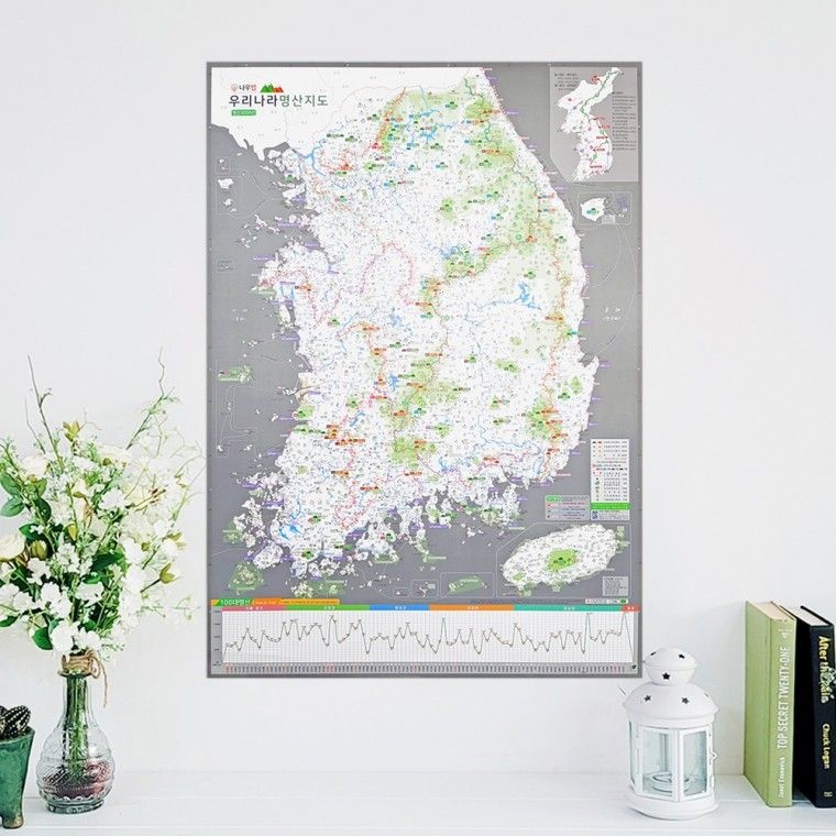대한민국 명산지도 핀스티커 포함 100대명산 백두대간 트래킹 등산지도 여행코스