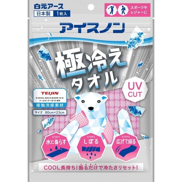 [라꾸라꾸재팬파트너사_白元アース アイスノン]백원어스 아이스논 냉감 쿨 극한 타올 80x23cm 핑크 151136