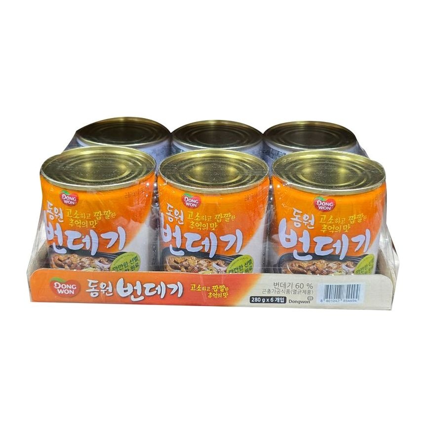 코스트코 동원 번데기 280g x 6개입 통조림 멸균제품 안주 술안주