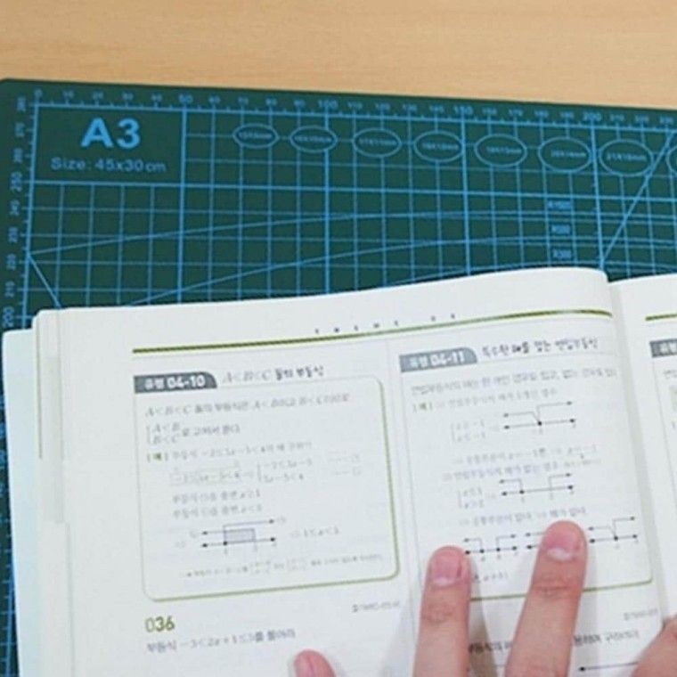 커팅 매트 A3 작업 재단고무판 대형커팅매트 DE07-g5