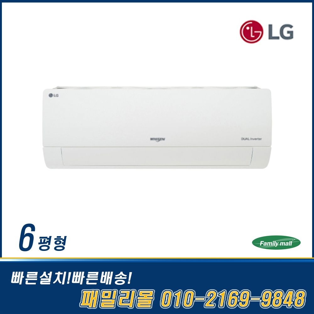 LG전자 LG 인버터 벽걸이 에어컨 6평 SQ06BCAWDS 기본설치별도