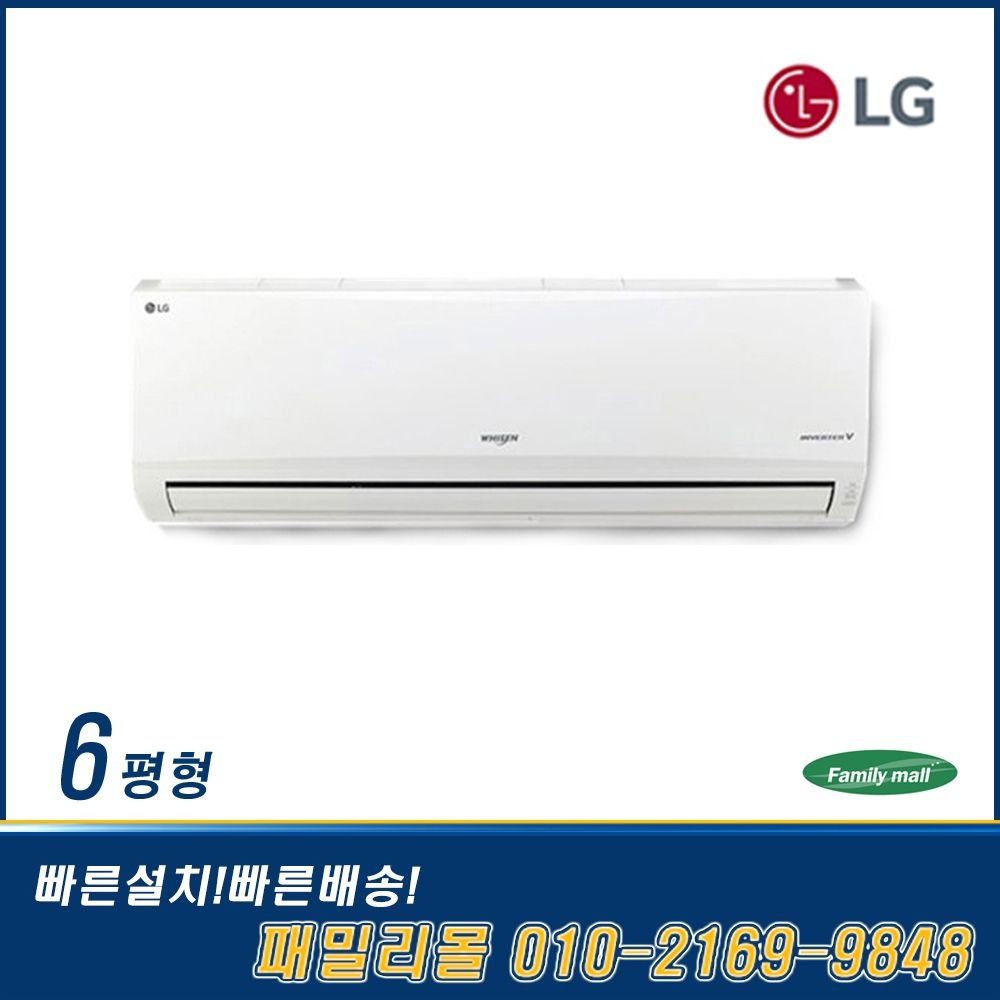 LG전자 LG전자 LG 인버터 벽걸이 에어컨 6평 SQ06B8PWDS 기본설치별도