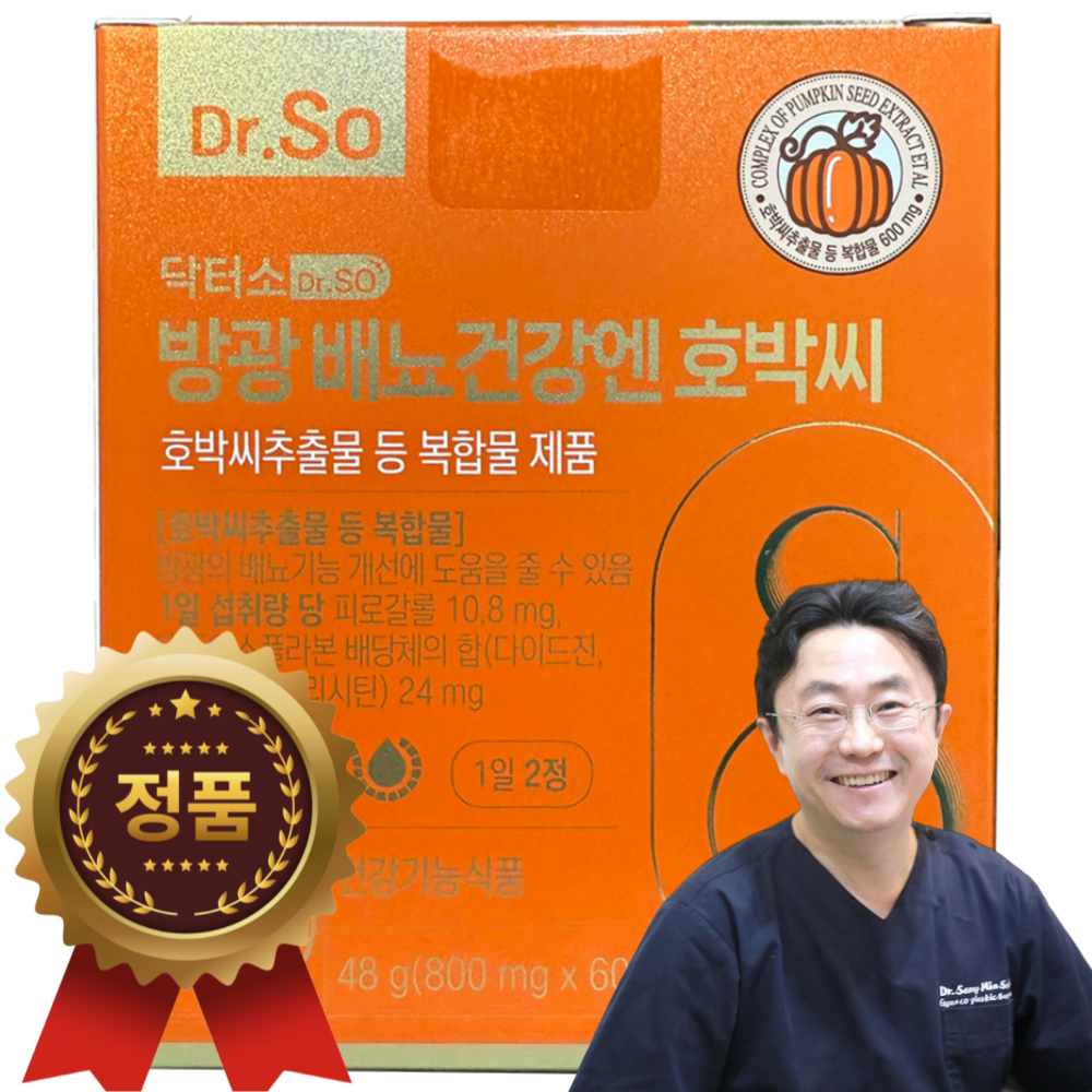 소변박사 닥터소방광배뇨건강엔호박씨 추출물 과민성방광 잔뇨 빈뇨 야간뇨 크랜베리 유산균 함유 60정 1개월분